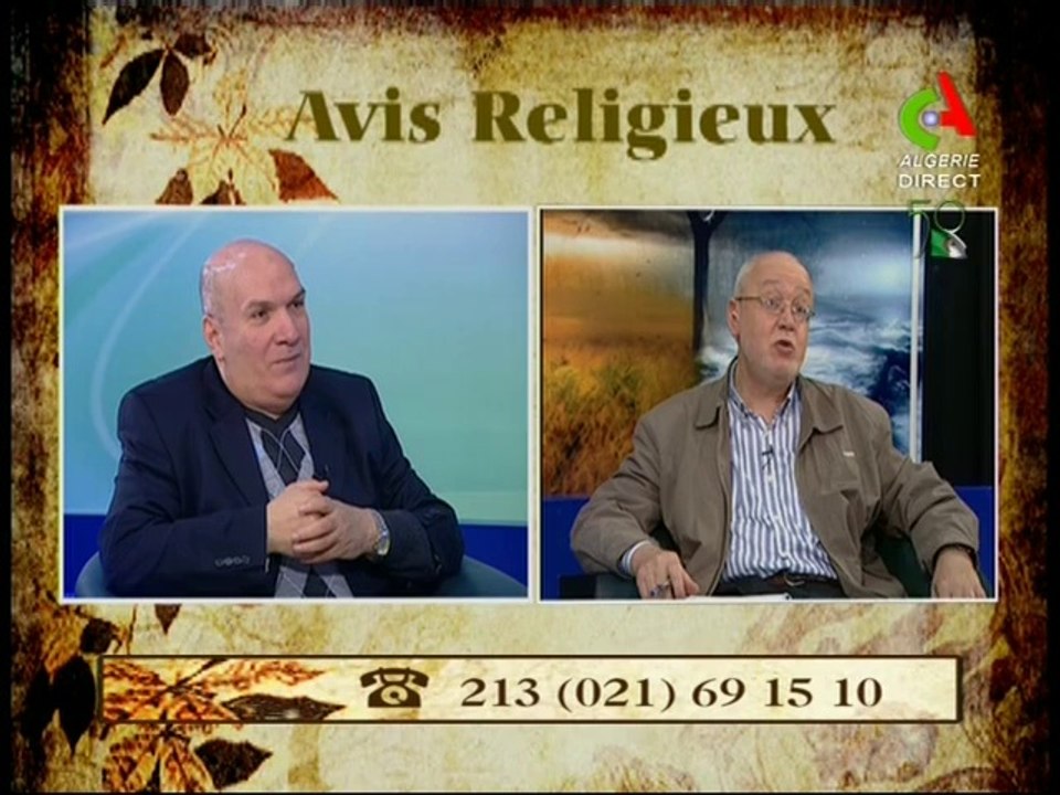 Avis Religieux - أراء دينية