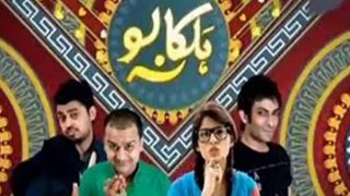 Halka Na Lo -  Full By HUM TV Drama - 8  March 2014