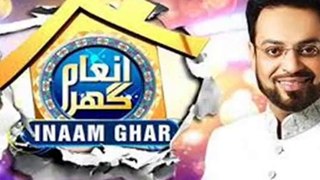 Inaam Ghar With Aamir Liaquat - Episode 14 Full - GEO TV - 8 March 2014