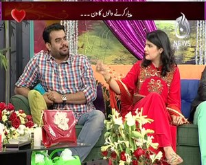 AAJ SUBH 14 FEB SEG 03