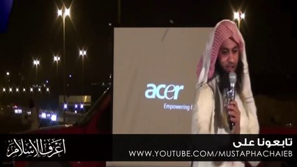 قصيدة رائعة  من الداعية نايف الصحفي  - لا يفوتك