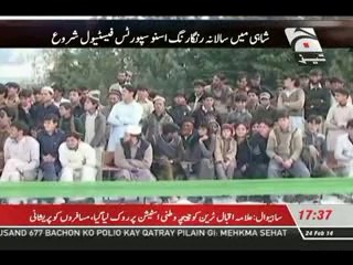Lower Dir Shahy Snow Festival Report Geo Tez