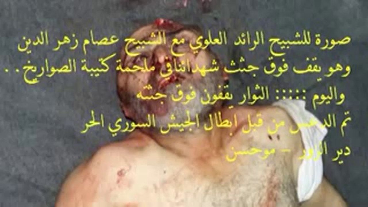 جايينك يا خنزير يا عصام زهر الدين وبشار بالدعس و المعس و الفعس بعون الله
