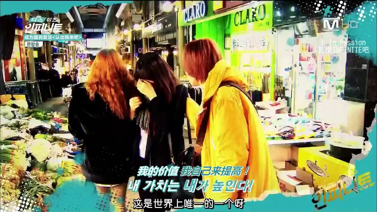 [L.I.P&IN吧] 140306 This is INFINITE.E05 [KO_CN]