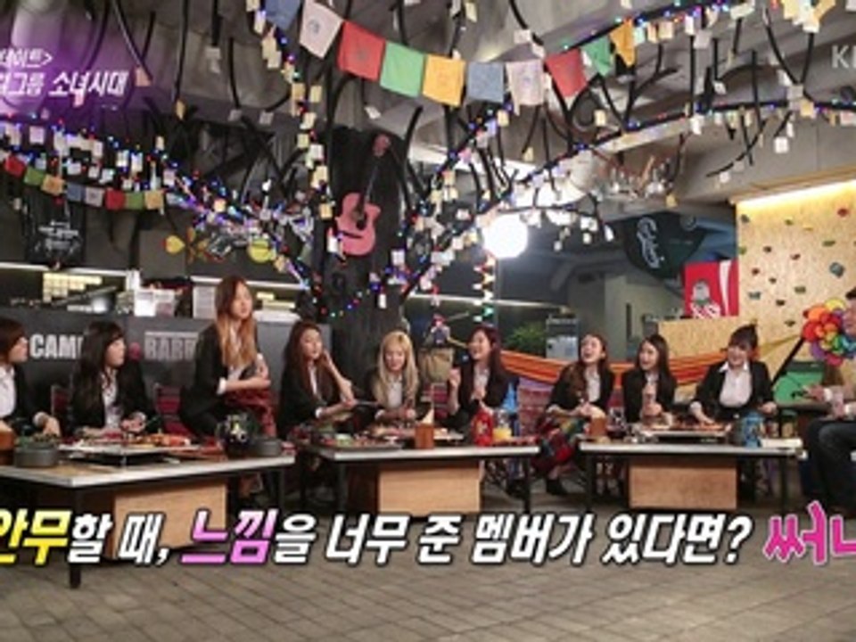 140308 KBS2 Entertainment Weekly Guerilla Date with Girls'Generation