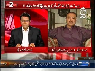 Face 2 Face (Exclusive Interview With Abdul Qadir Patel) – 8th March 2014