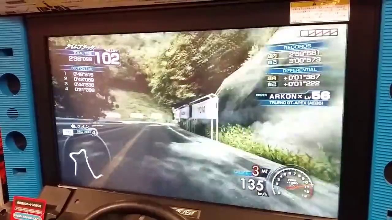 Un gamer champion du jeu Initial D, arcade de course de voiture! Impressionnant!