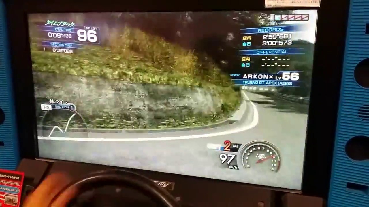 Gamer Performs Flawless Race Playing Initial D Arcade