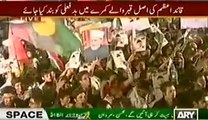 Sar e Aam (Leaders & Public Protesting At Mizar e Quaid)– 8th March 2014