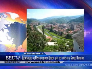 TV SPEKTRA VESTI 08.03