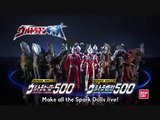 Ultraman Ginga - DX Ginga Spark