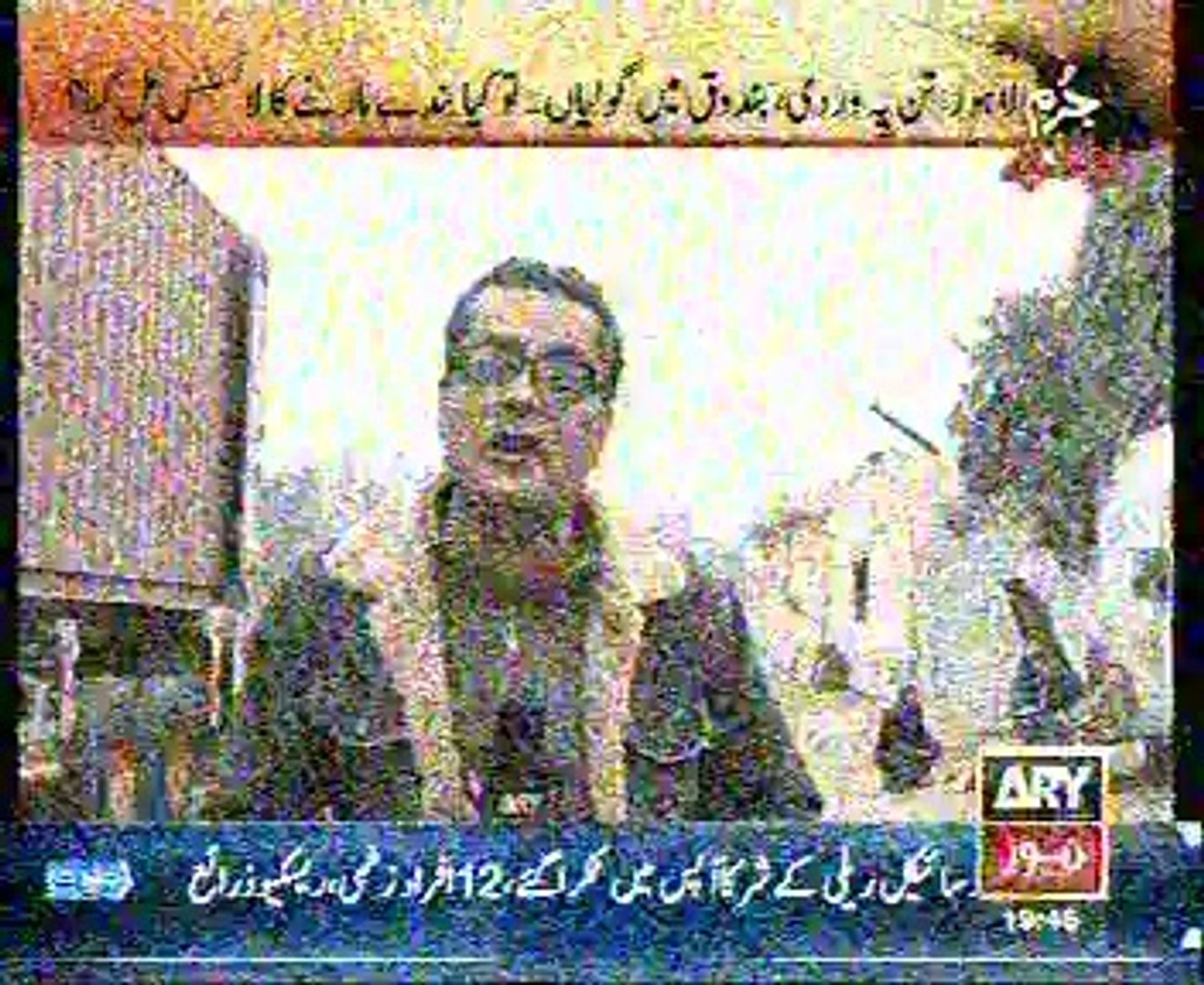 tandlianwala news ARY NEWS
