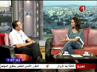 جمعية جربة للتضامن والتنمية في برنامج نسمة صباح