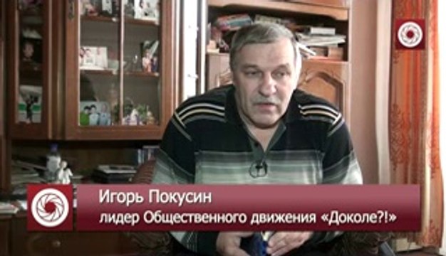 Угроза Омерте силовиков Хакасии. Или как СКР по Хакасии расширяет протест в республике