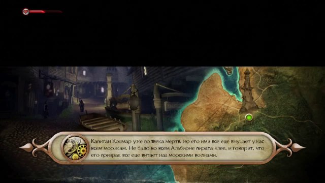 Fable 2 прохождение часть 6 из 9 HD (Xbox 360)