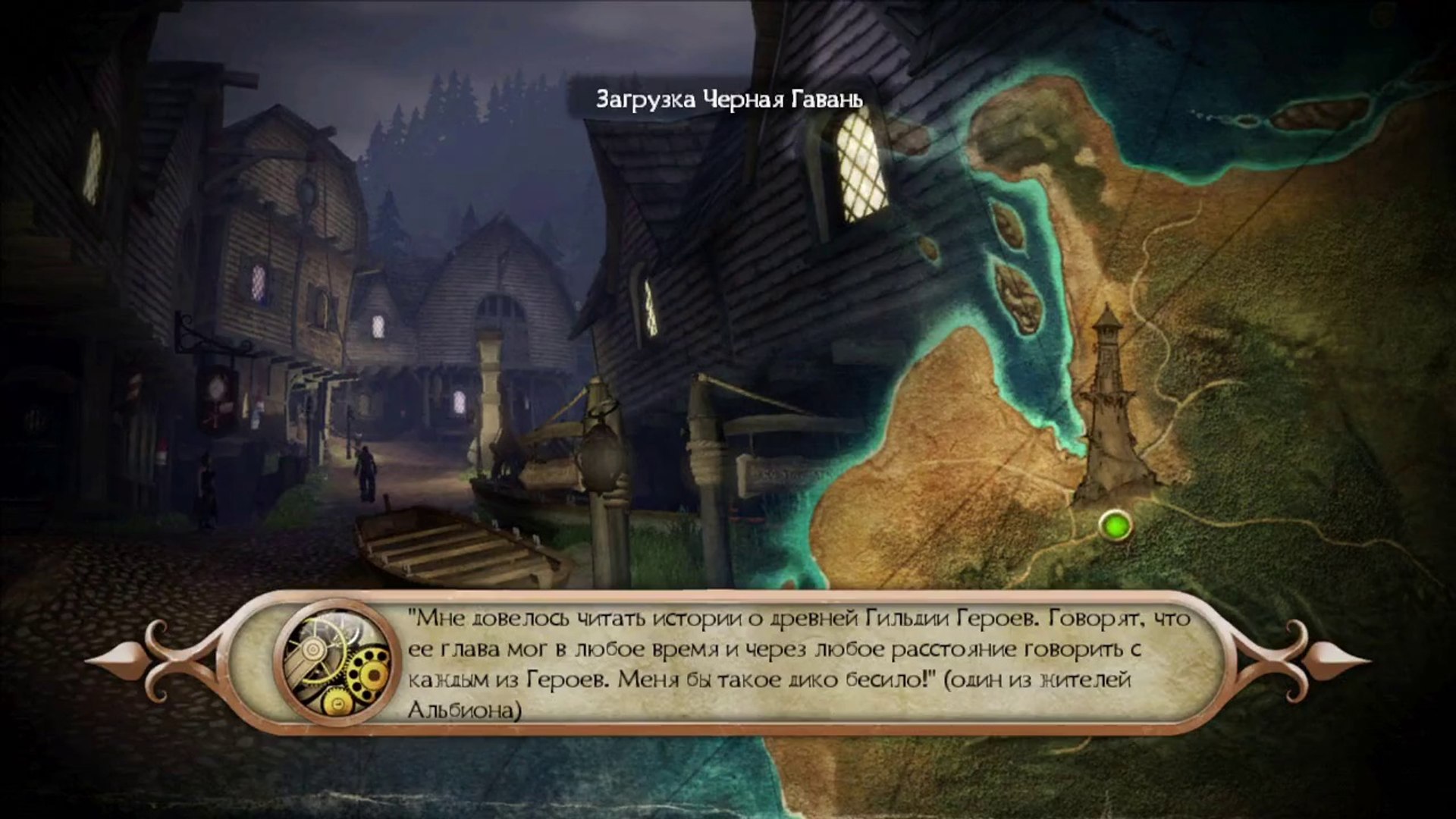 ⁣Fable 2 прохождение часть 7 из 9 HD (Xbox 360)