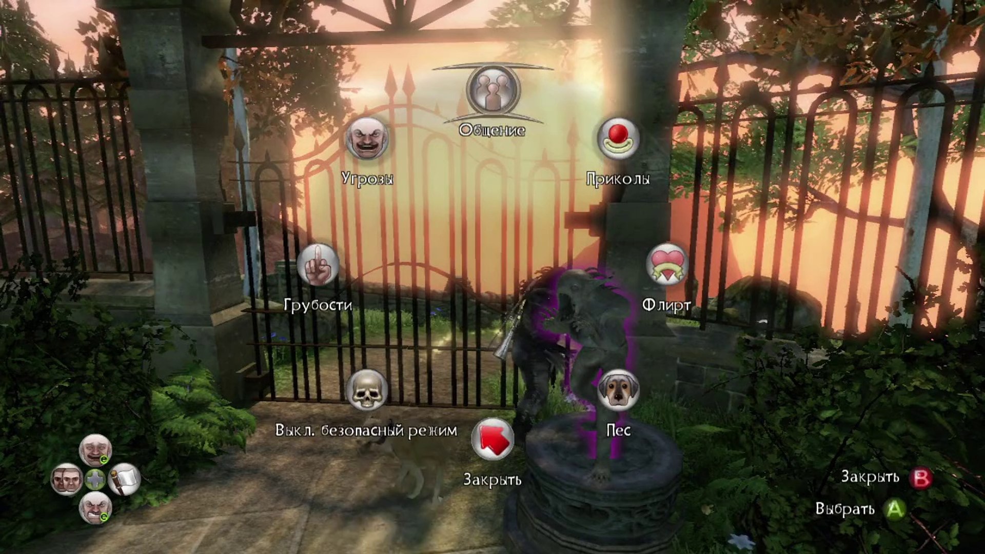 ⁣Fable 2 прохождение часть 8 из 9 HD (Xbox 360)