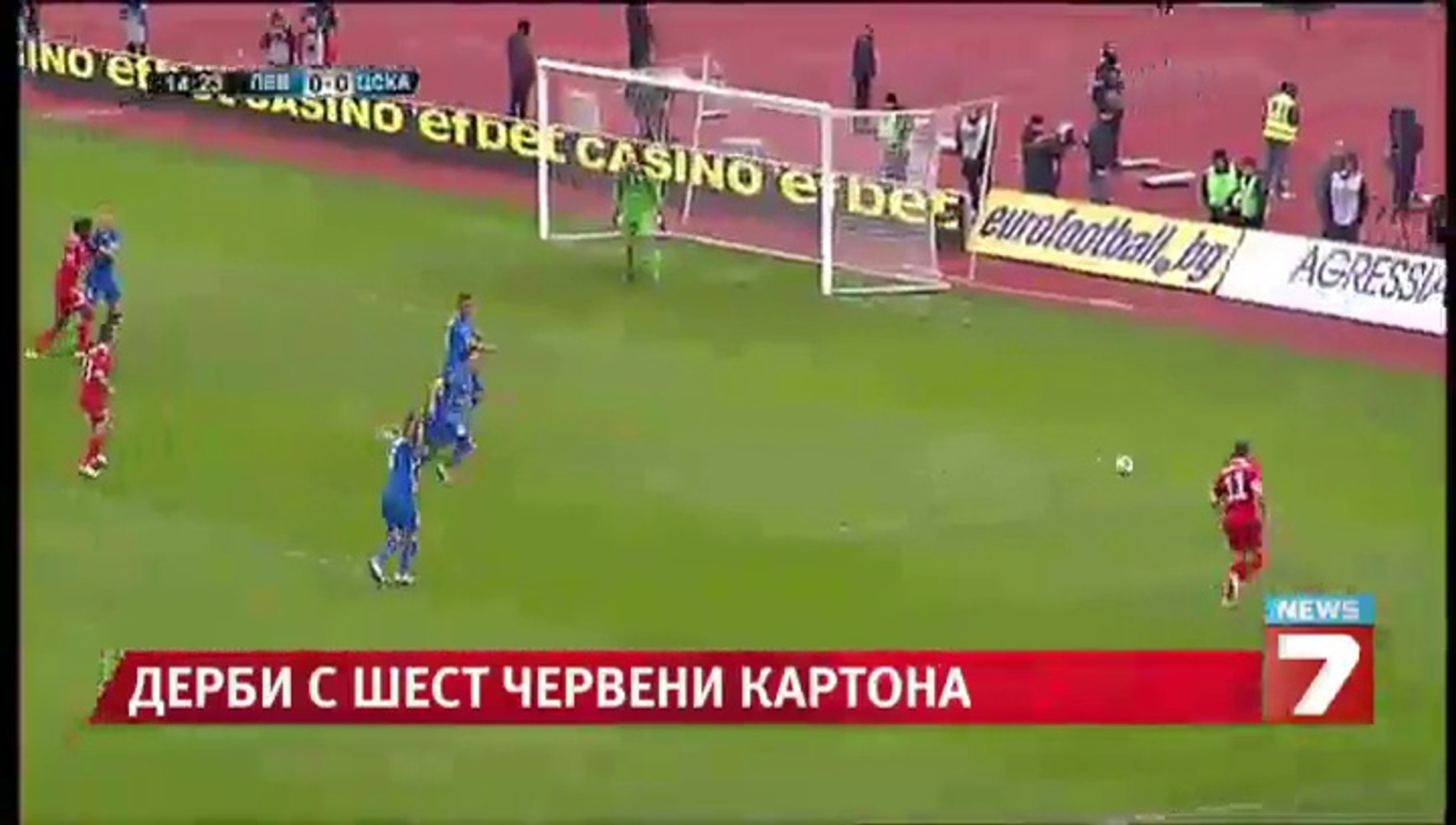 ⁣ЦСКА излъга Левски 1:0