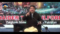 Eid Zahra (sa) | Shaan-e-Risaalat (sawaw) | Allama Syed Riaz Hussain Rizvi | Al Haider Trust (London, UK)