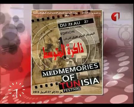 نسبة صباح_ جمعية التوثيق السمعي البصري