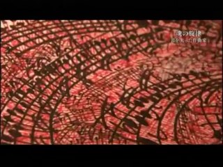 Nスペ現代のベートーベン≠佐村河内守