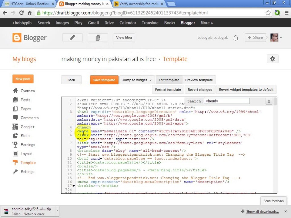 learn blogging in urdu with sarwarbobby 2014 class 06(submit site)
