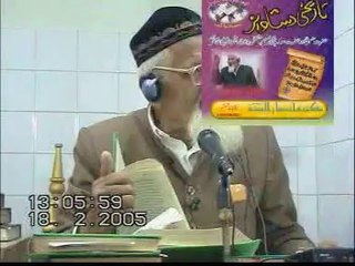Lannat k Haqdar kon Ahlye Sunnat ki Nazar main Part 3