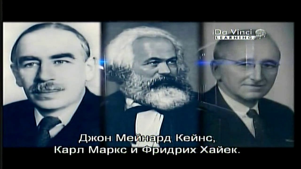 Lords of Money Повелители на Парите