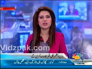 PM Nawaaz Sharif to visit Thar Tommorow