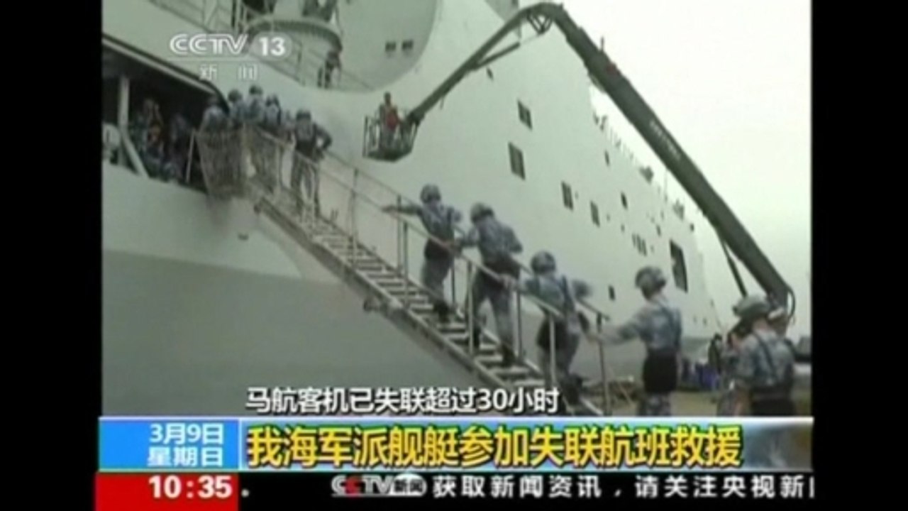 Search widens for missing plane