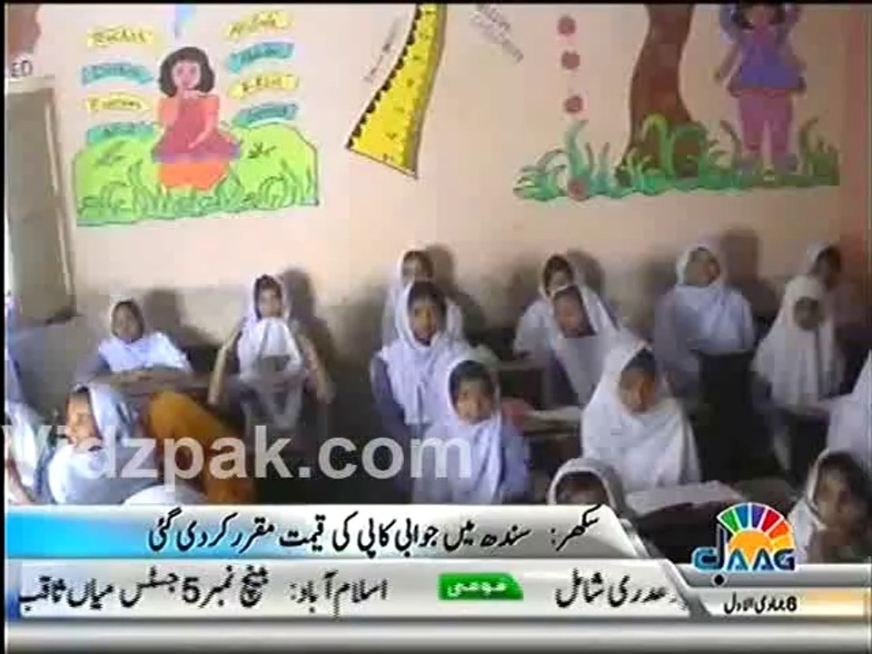 Still No govt action against schools charging illegal fee of Answer Sheets in Sindh