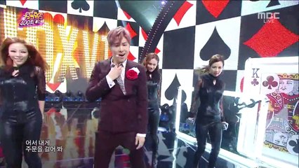 TVXQ  수리수리(Spellbound)