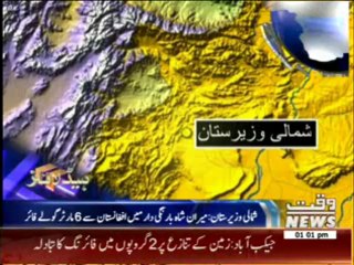 Waqtnews Headlines 01:00 PM 09 March 2014