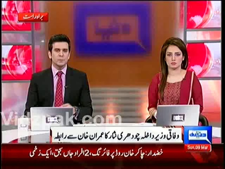 Chaudhry Nisar contacts Imran Khan, discusses Taliban issue