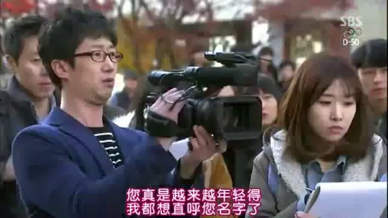 【中字】來自星星的你 Ep02