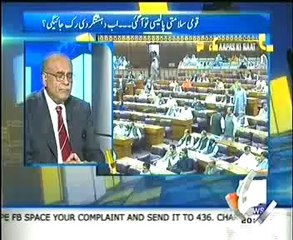 Aapas Ki baat   7th March 2014