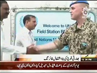 Bhimber UNO resolution