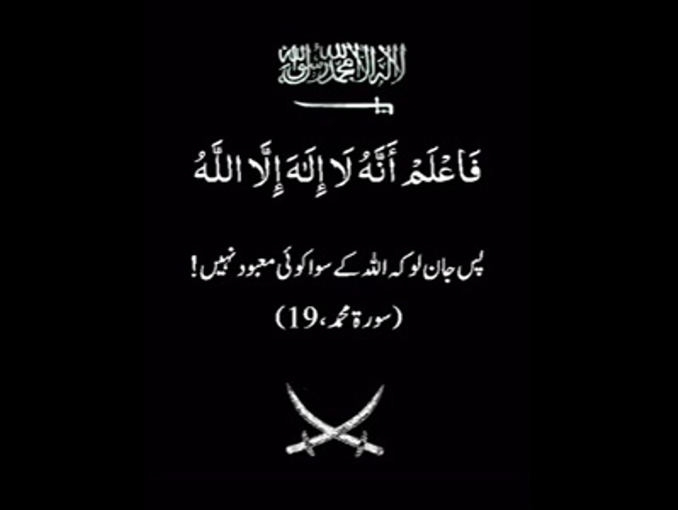 موضوع عقیدہ کی بنیاد پر دشمنی 1