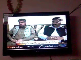BHIMBER AJK  Press Confrence AAJ ON AIR 2200