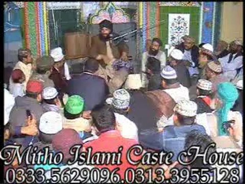 Mufti Muhammad Hanif Qureshi 2014(Topic:ILam e Ghaib)Part1