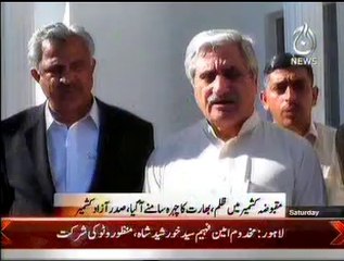 Bhimber President AJK aaj repoert