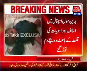 Worst Arrangements in Govt hospitals