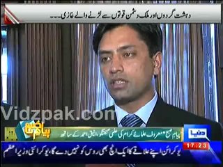 Governor House Punjab Organized Ceremonial Event in the honor of Pakistan Army