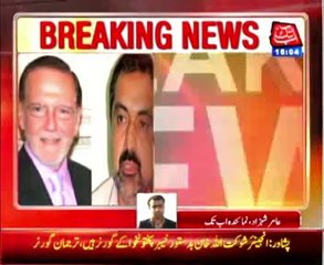 Peshawar Removal of Governor KPK Engineer Shaukatullah decided