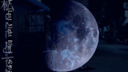 MOON LIGHT BLUES／CHAGE and ASKA