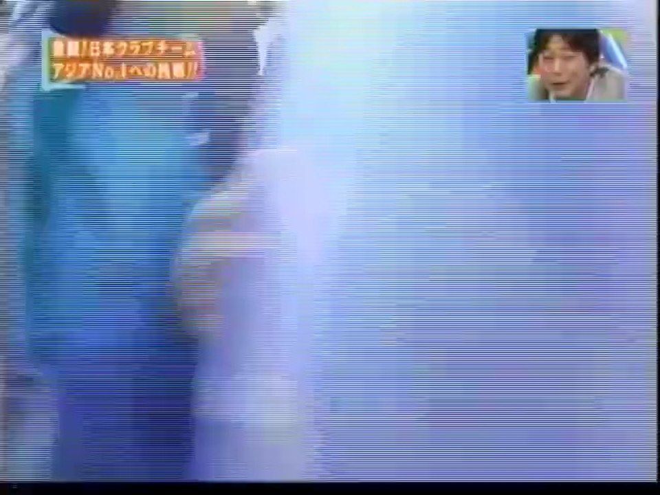 ジュビロ磐田　1999年　アジアNo.1