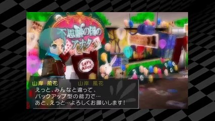 Persona Q Shadow of the Labyrinth - Fuuka Trailer