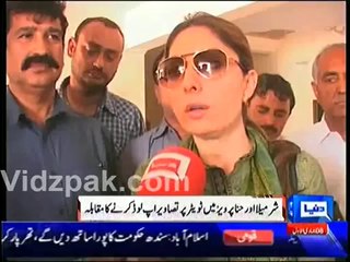 War between PPP Sharmeela Farooqi & PML N Hina Pervaiz Butt on Twitter