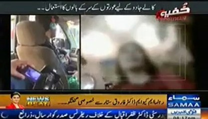 Khufia Operation (Beauty Palour May Bik Rahay Hai Insani Baal...) - 9th March 2014