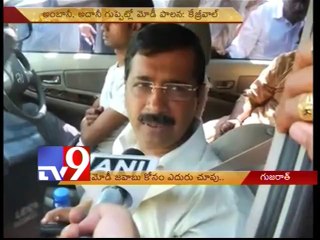 Arvind Kejriwal's questions to Narendra Modi